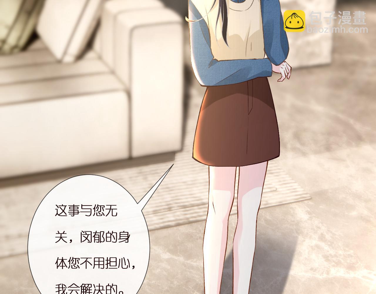 第265话（加更） 你想当会长吗(1/2)-第266话