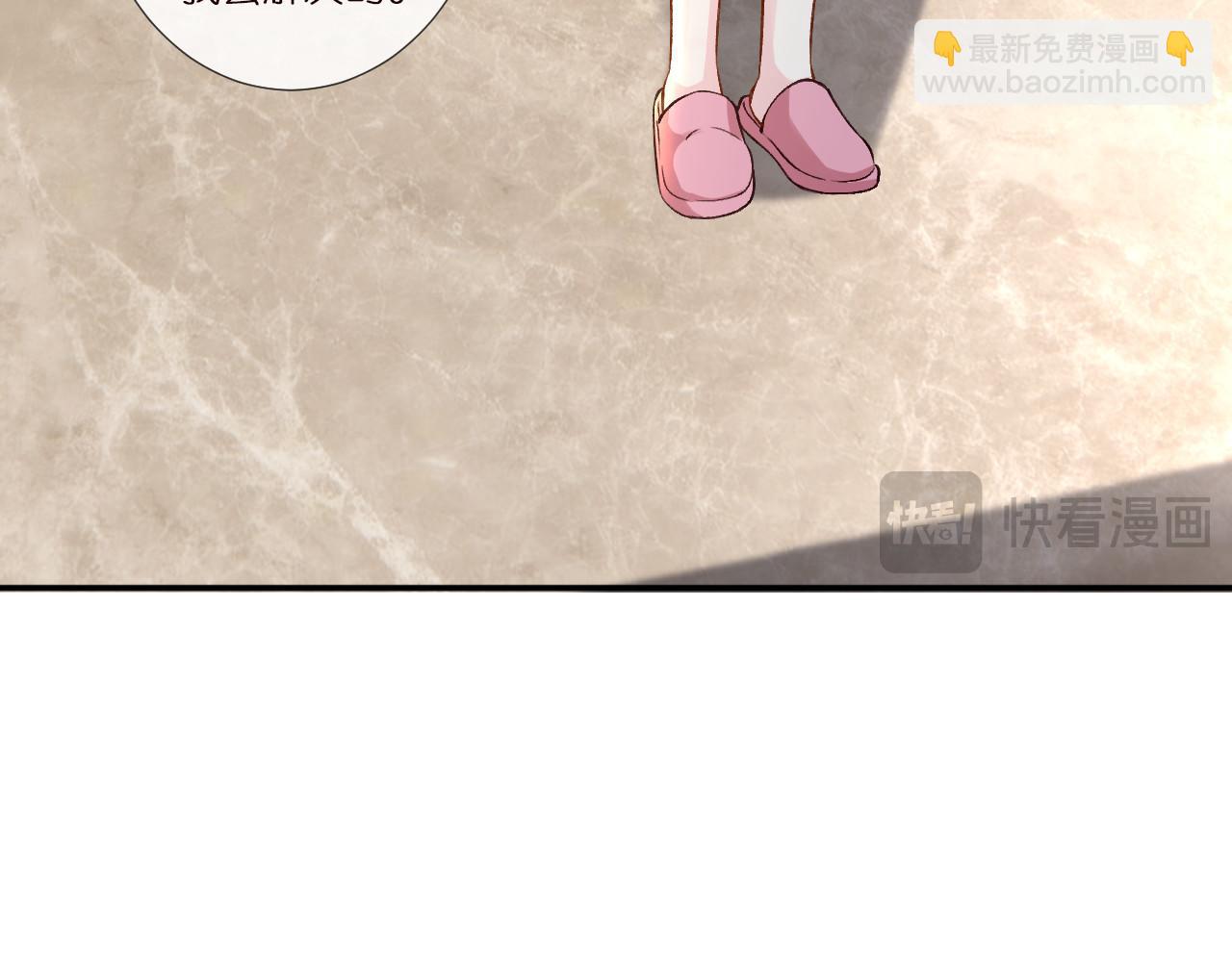 第265话（加更） 你想当会长吗(1/2)-第266话