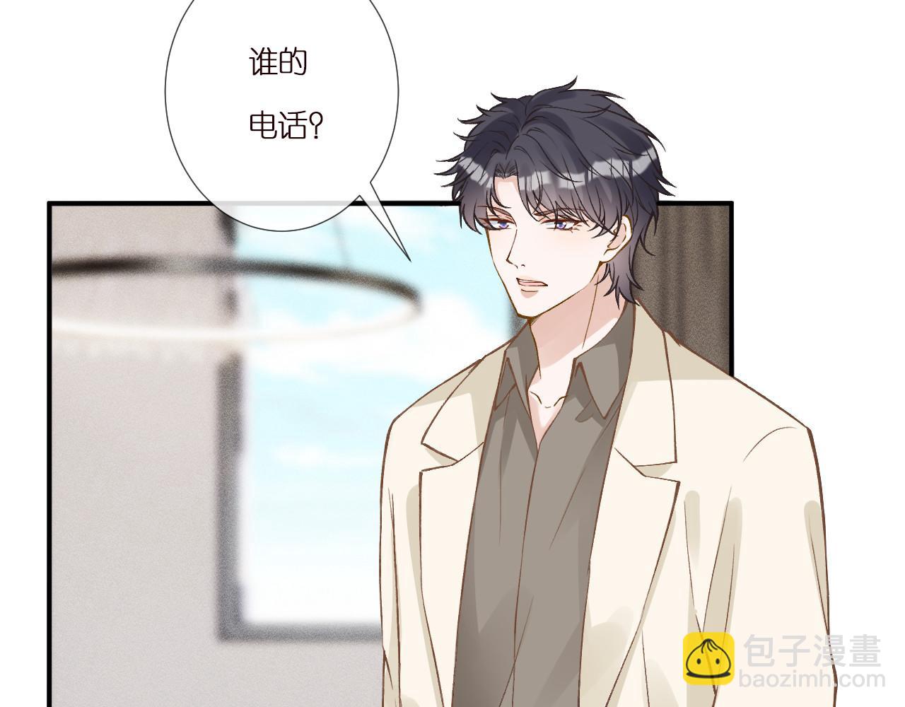 第265话（加更） 你想当会长吗(1/2)-第266话