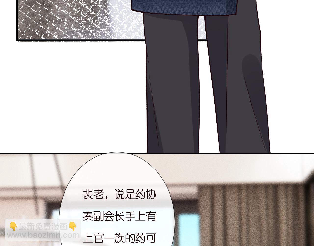 第265话（加更） 你想当会长吗(1/2)-第266话