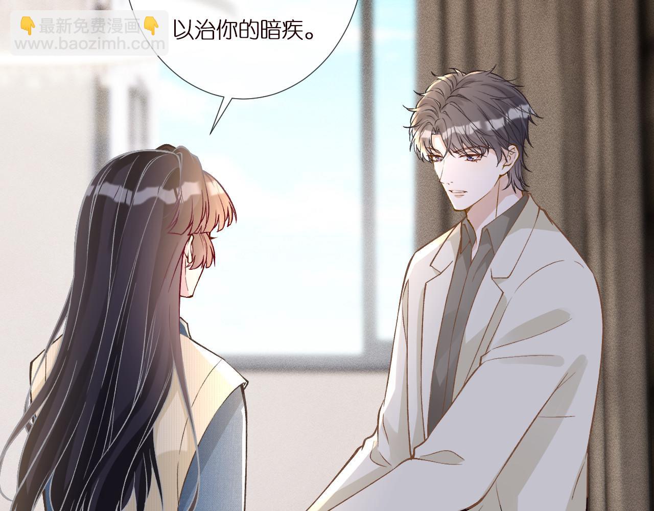 第265话（加更） 你想当会长吗(1/2)-第266话