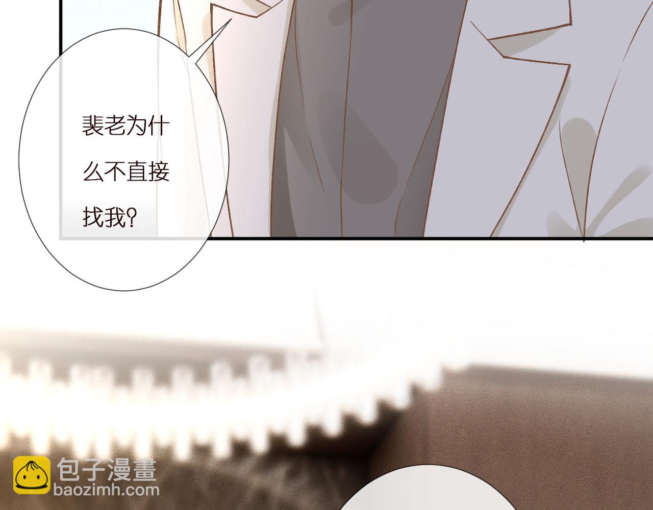 第265话（加更） 你想当会长吗(1/2)-第266话