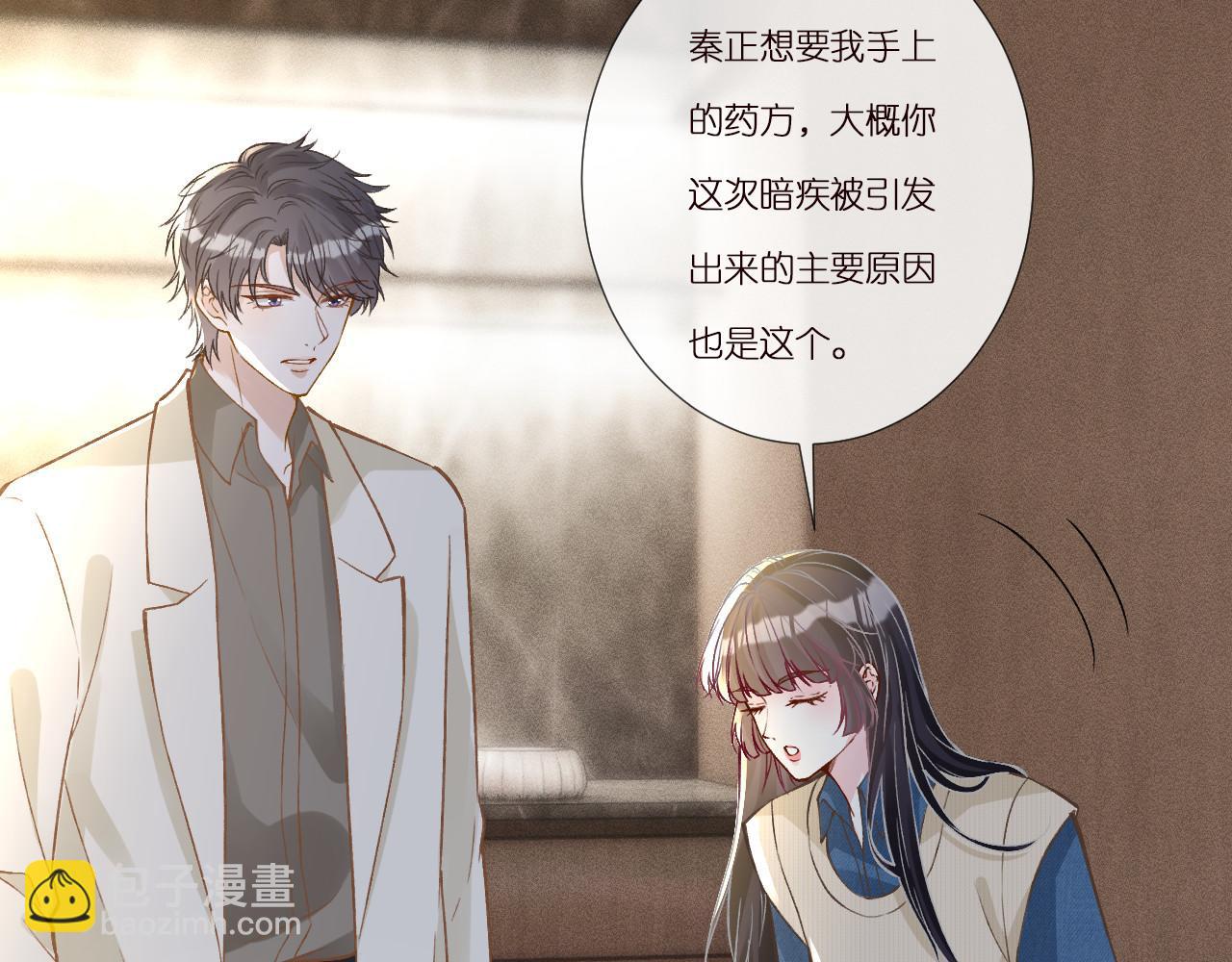 第265话（加更） 你想当会长吗(1/2)-第266话