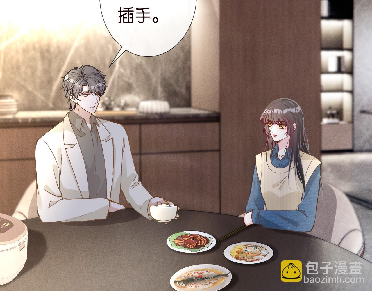 第265话（加更） 你想当会长吗(1/2)-第266话