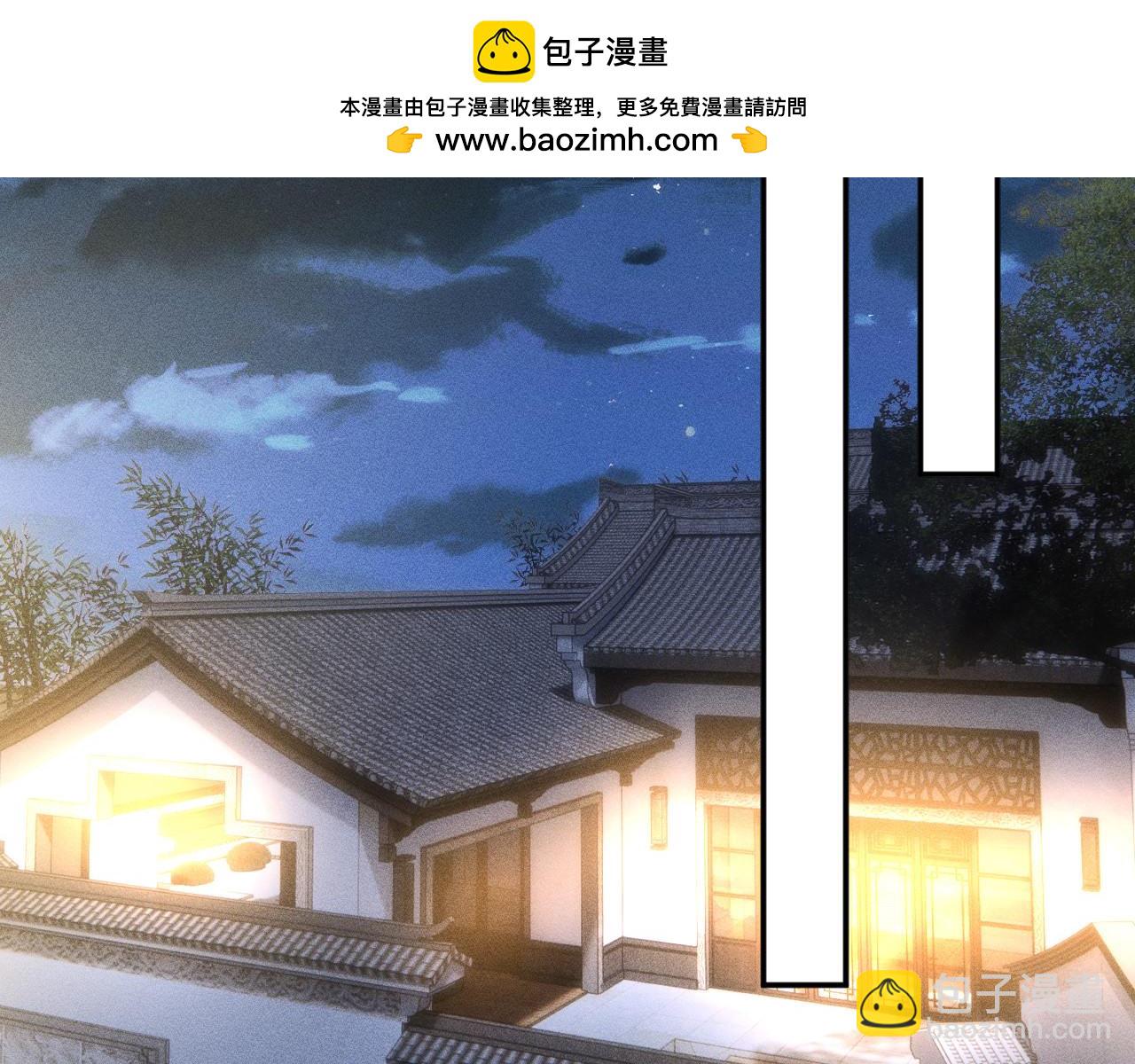 第265话（加更） 你想当会长吗(1/2)-第266话
