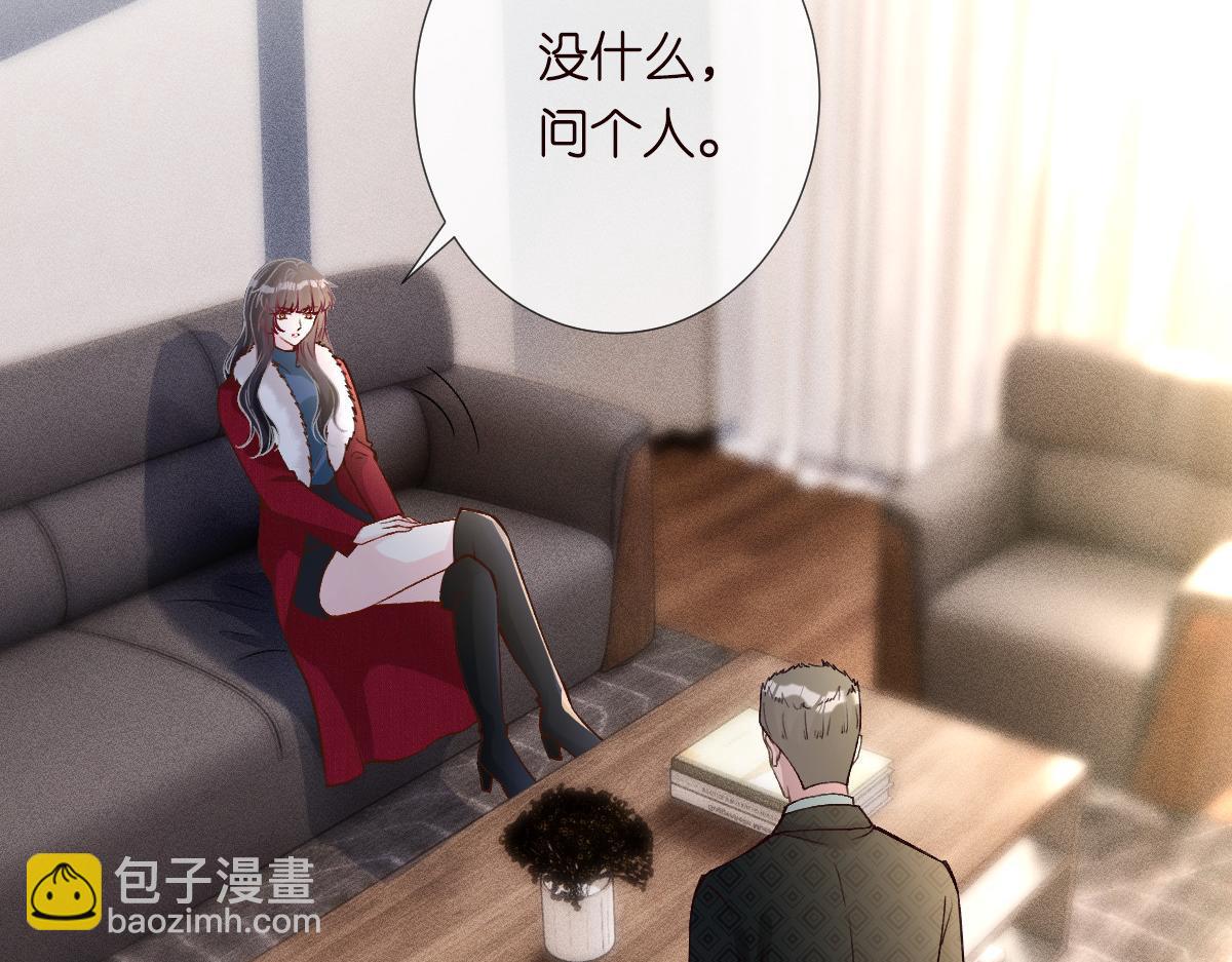 第267 这一票，我投他(1/2)-第268话