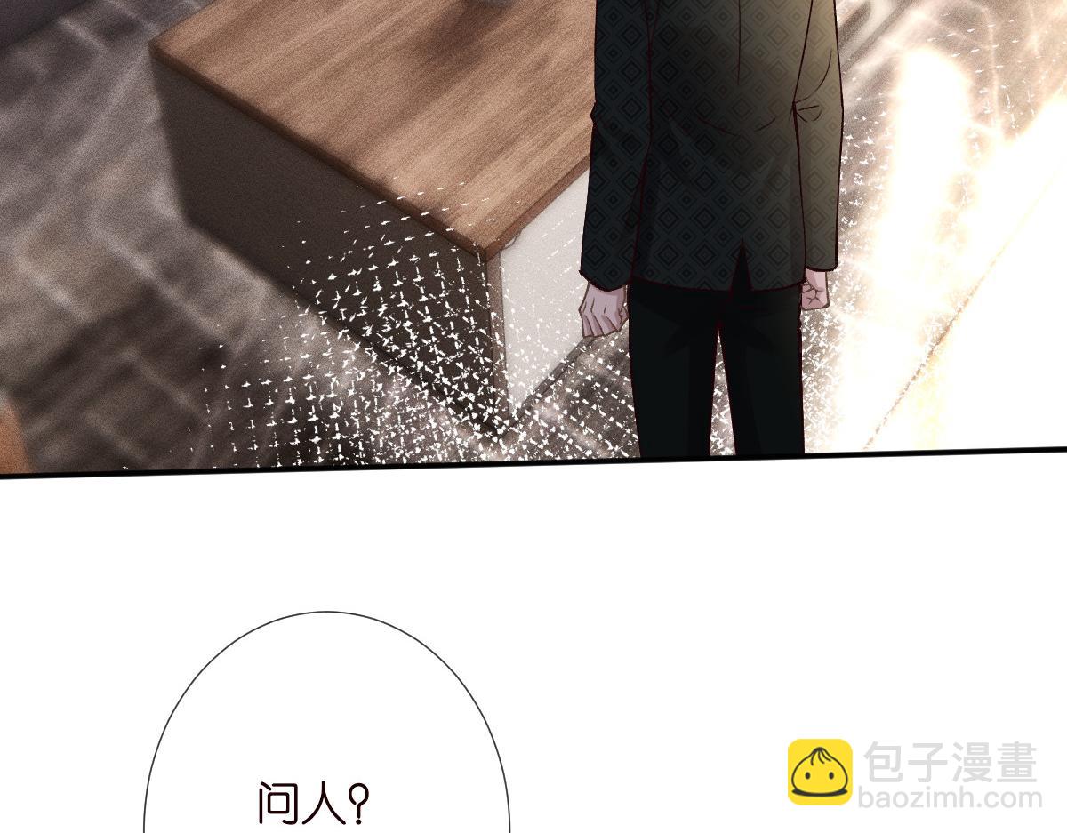 第267 这一票，我投他(1/2)-第268话