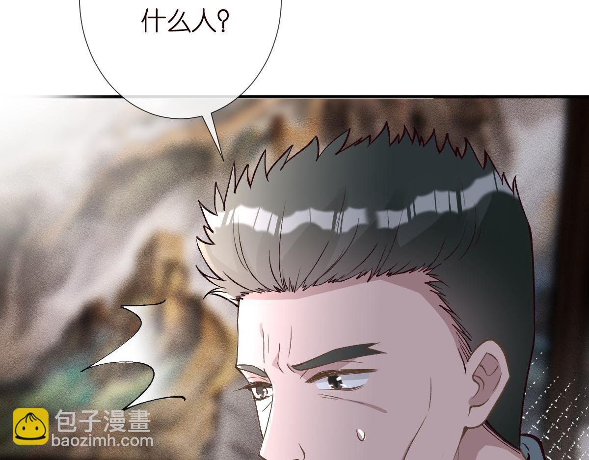 第267 这一票，我投他(1/2)-第268话