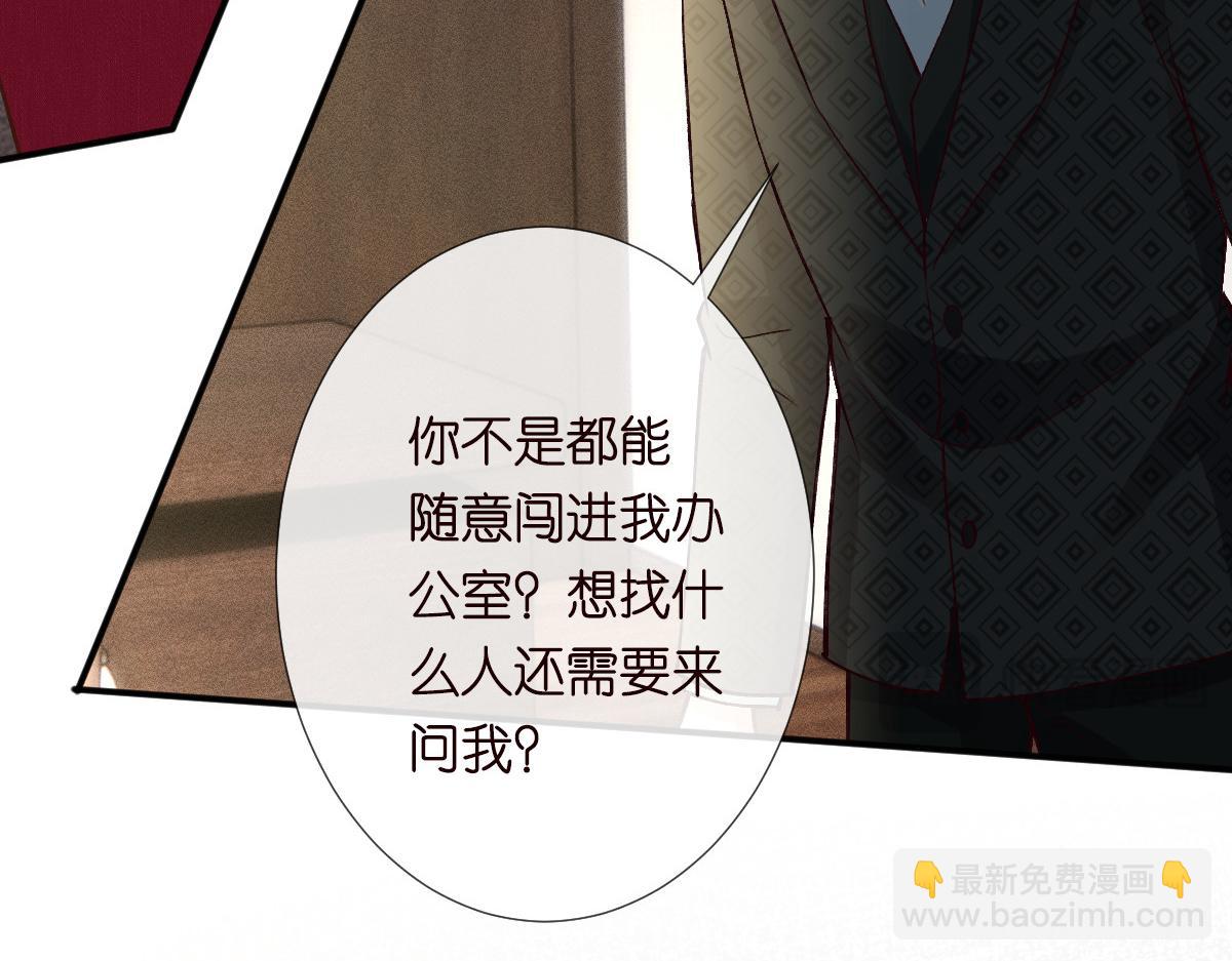 第267 这一票，我投他(1/2)-第268话