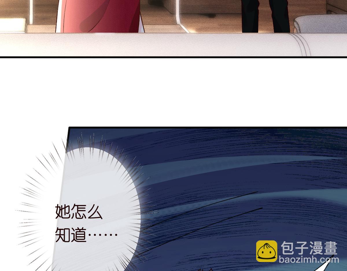 第267 这一票，我投他(1/2)-第268话