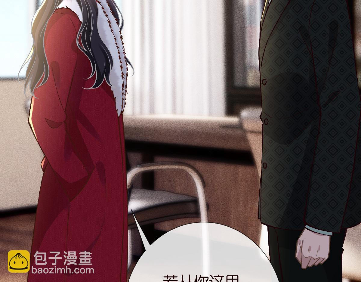 第267 这一票，我投他(1/2)-第268话