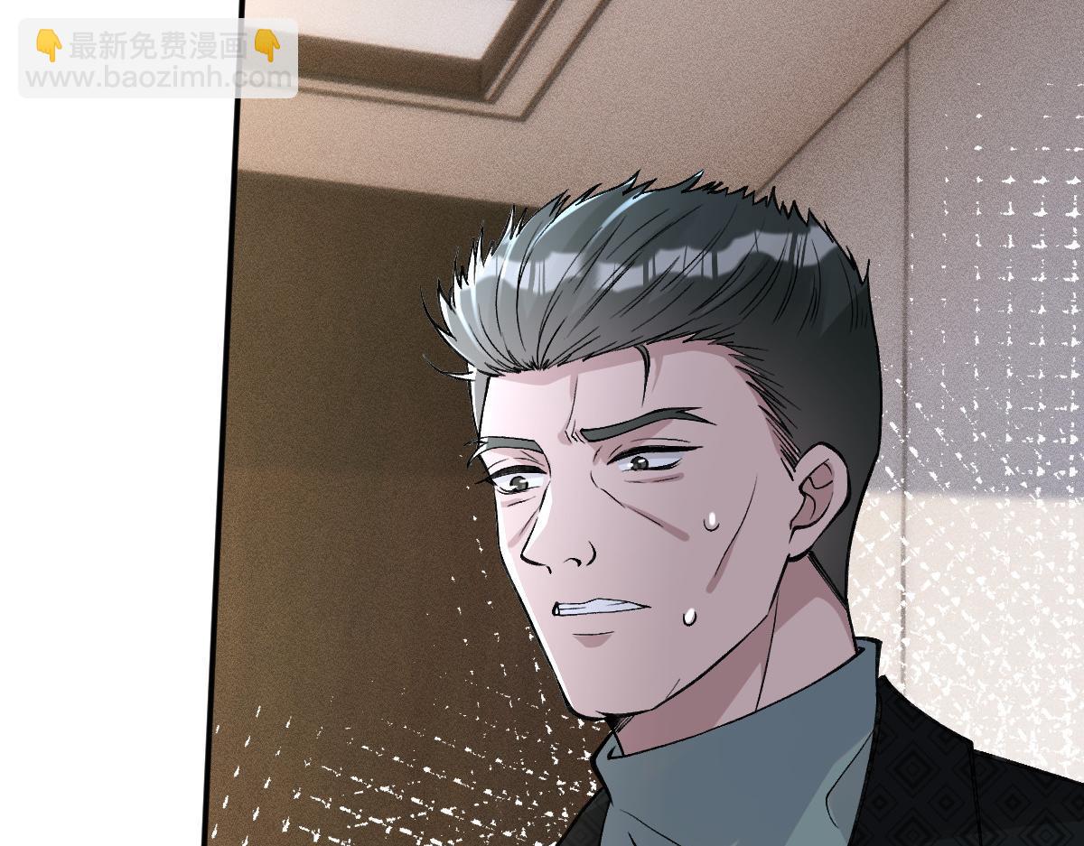 第267 这一票，我投他(1/2)-第268话