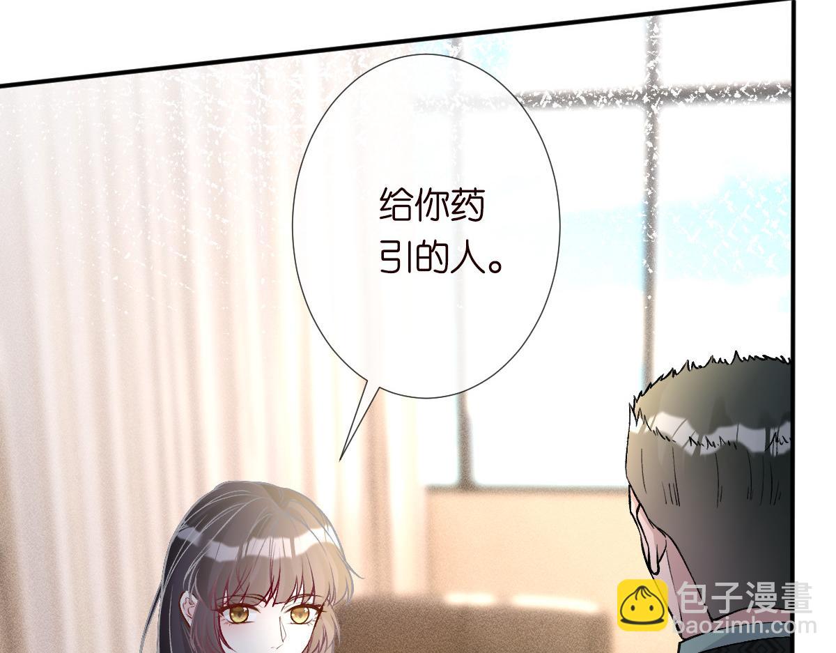 第267 这一票，我投他(1/2)-第268话