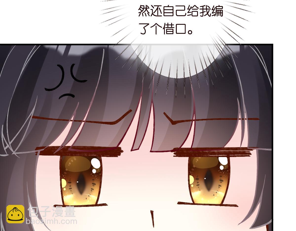 第267 这一票，我投他(1/2)-第268话