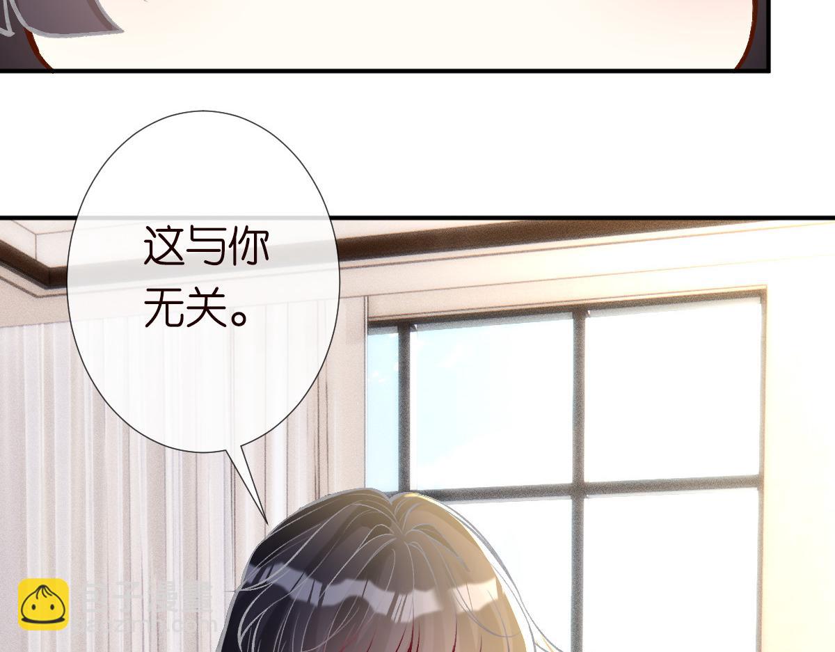 第267 这一票，我投他(1/2)-第268话