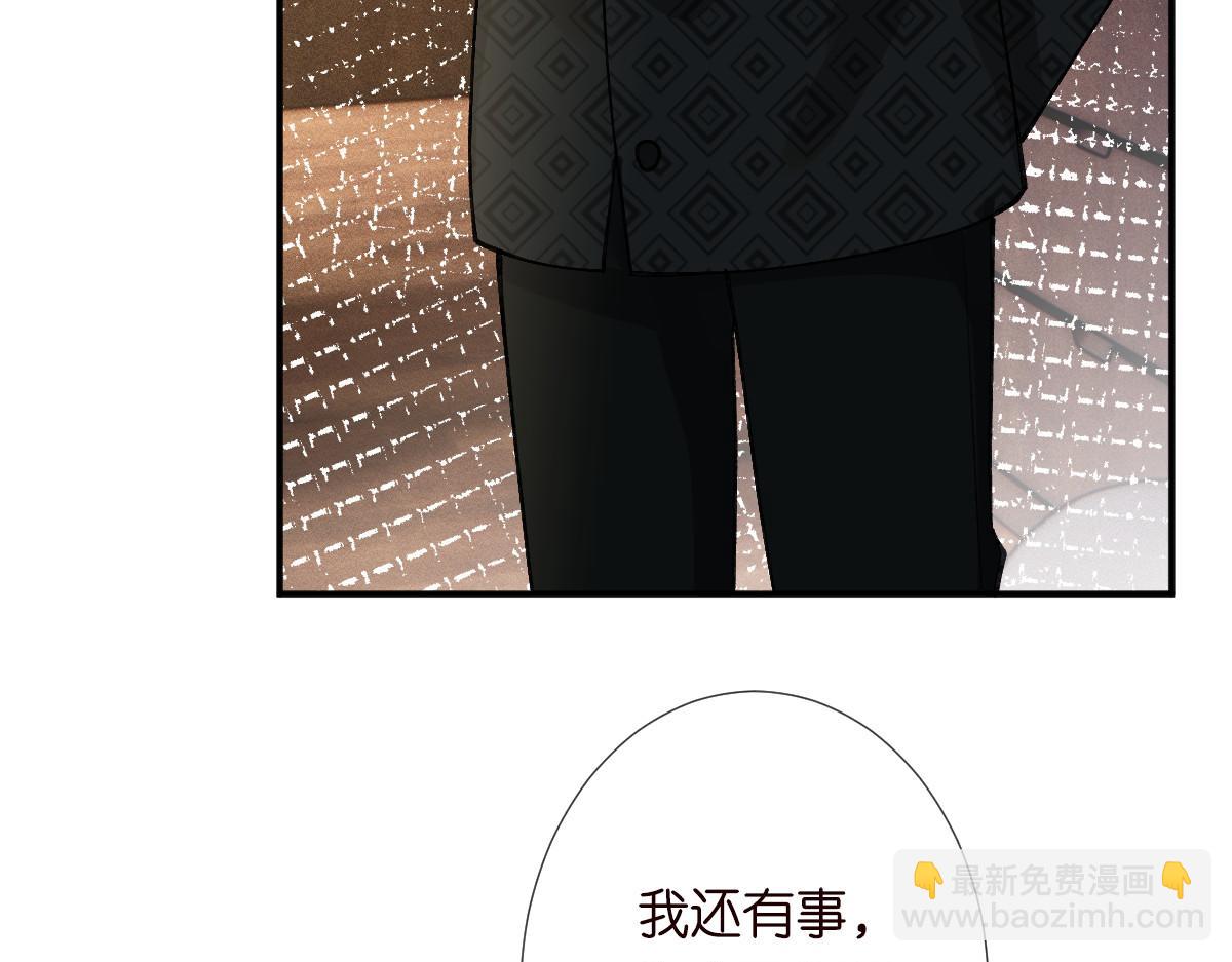 第267 这一票，我投他(1/2)-第268话