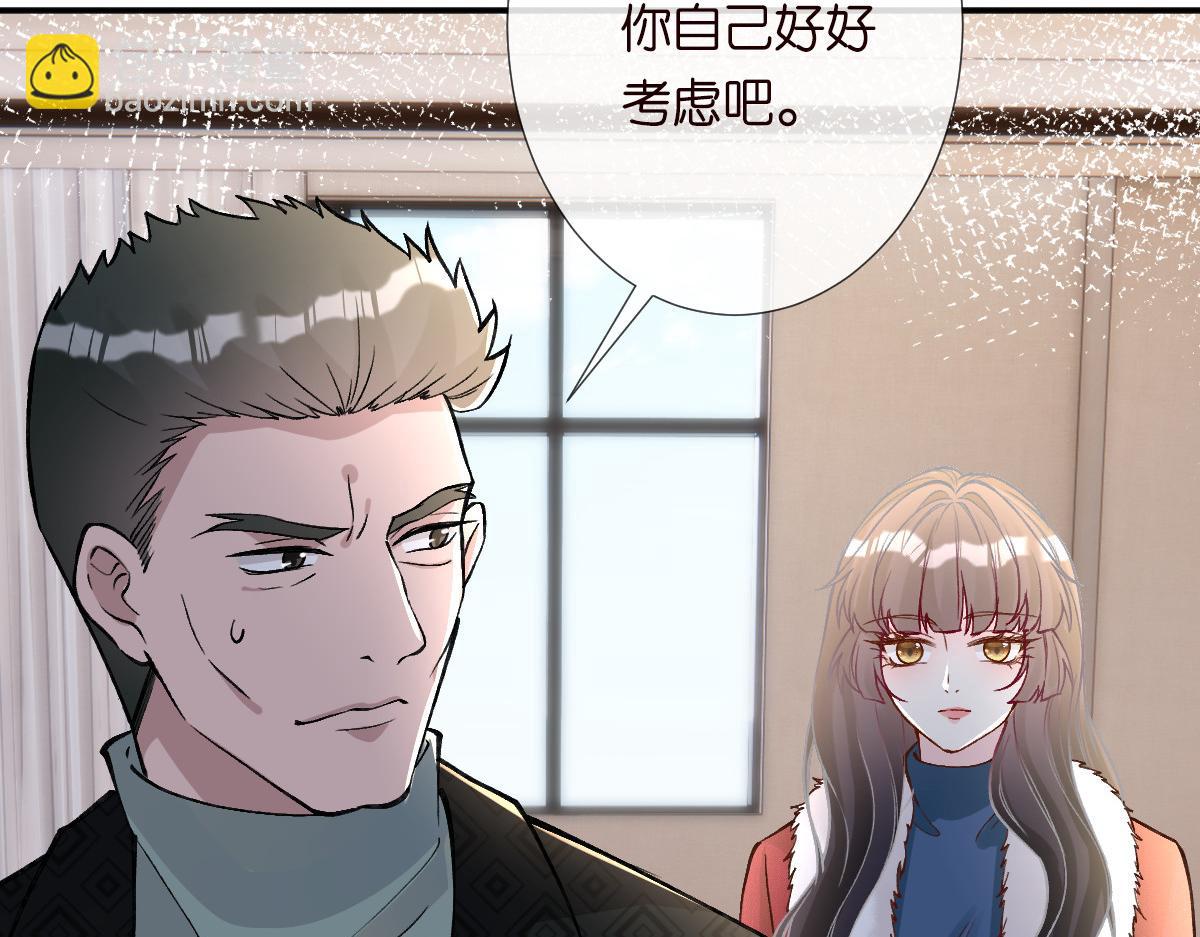 第267 这一票，我投他(1/2)-第268话
