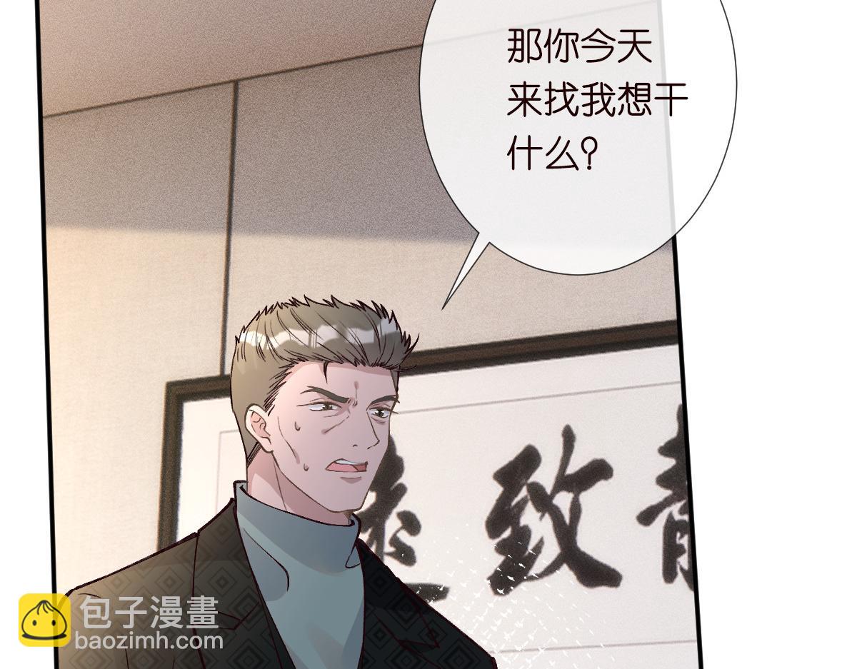 第267 这一票，我投他(1/2)-第268话
