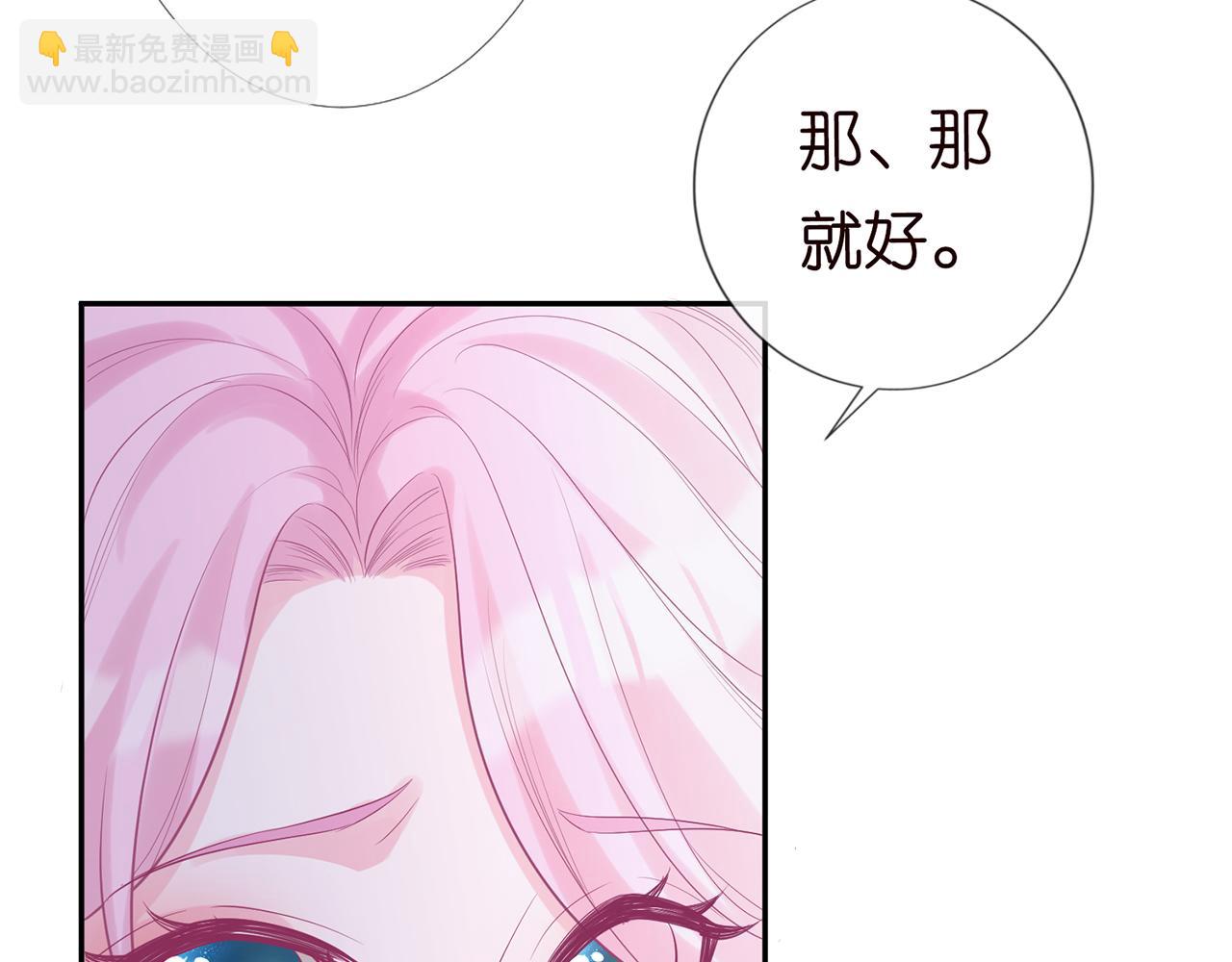 第27话  转变的态度(1/2)-第28话