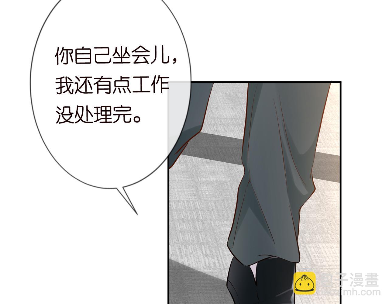第27话  转变的态度(1/2)-第28话