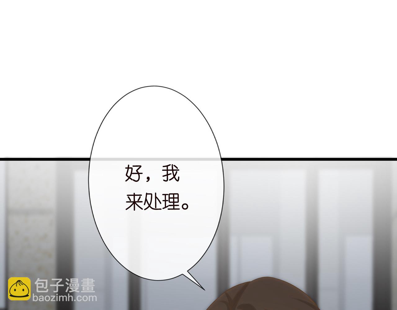 第27话  转变的态度(1/2)-第28话