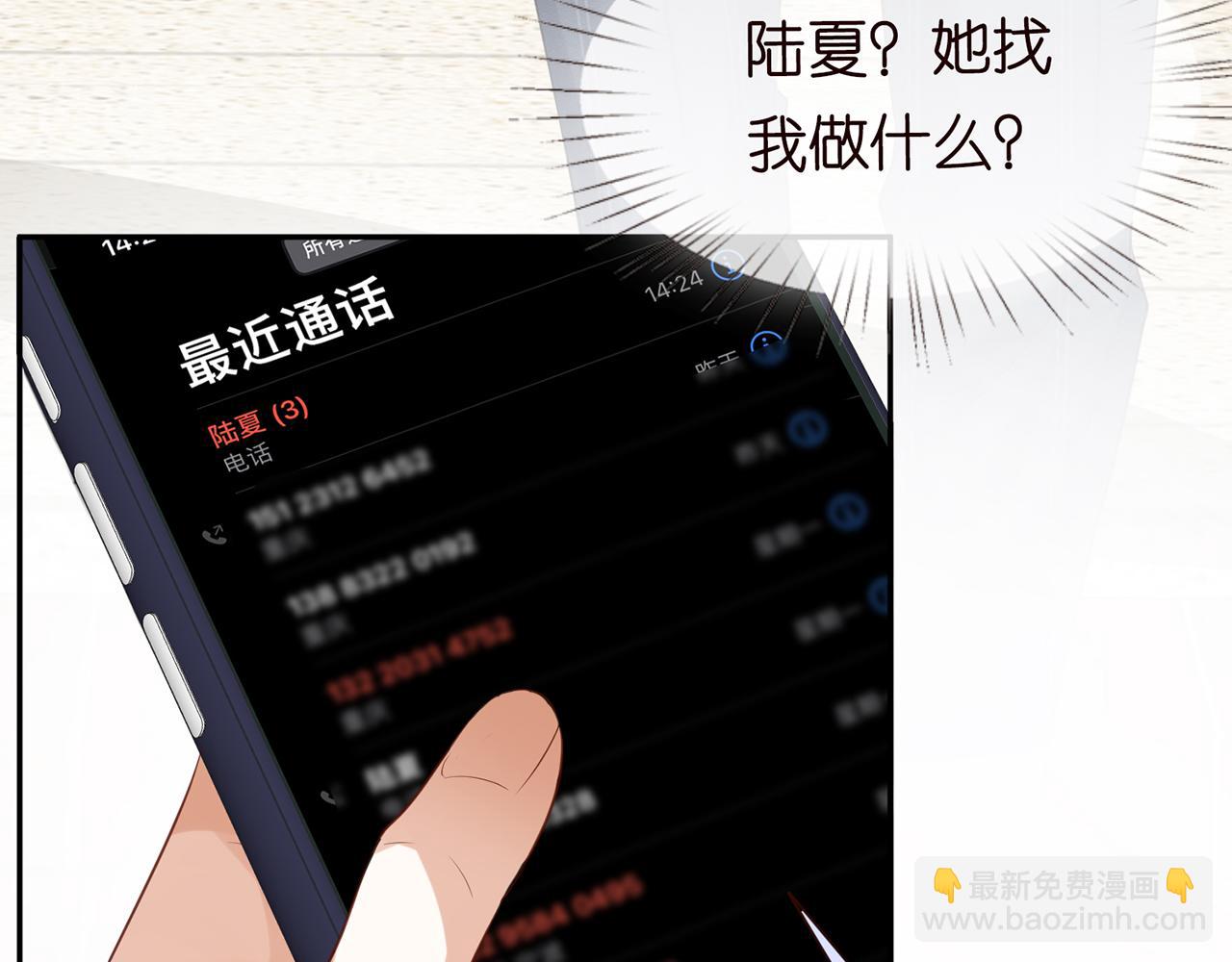第27话  转变的态度(1/2)-第28话