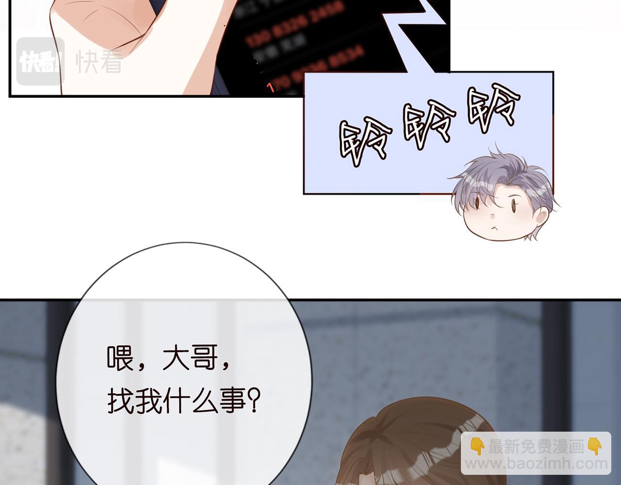 第27话  转变的态度(1/2)-第28话
