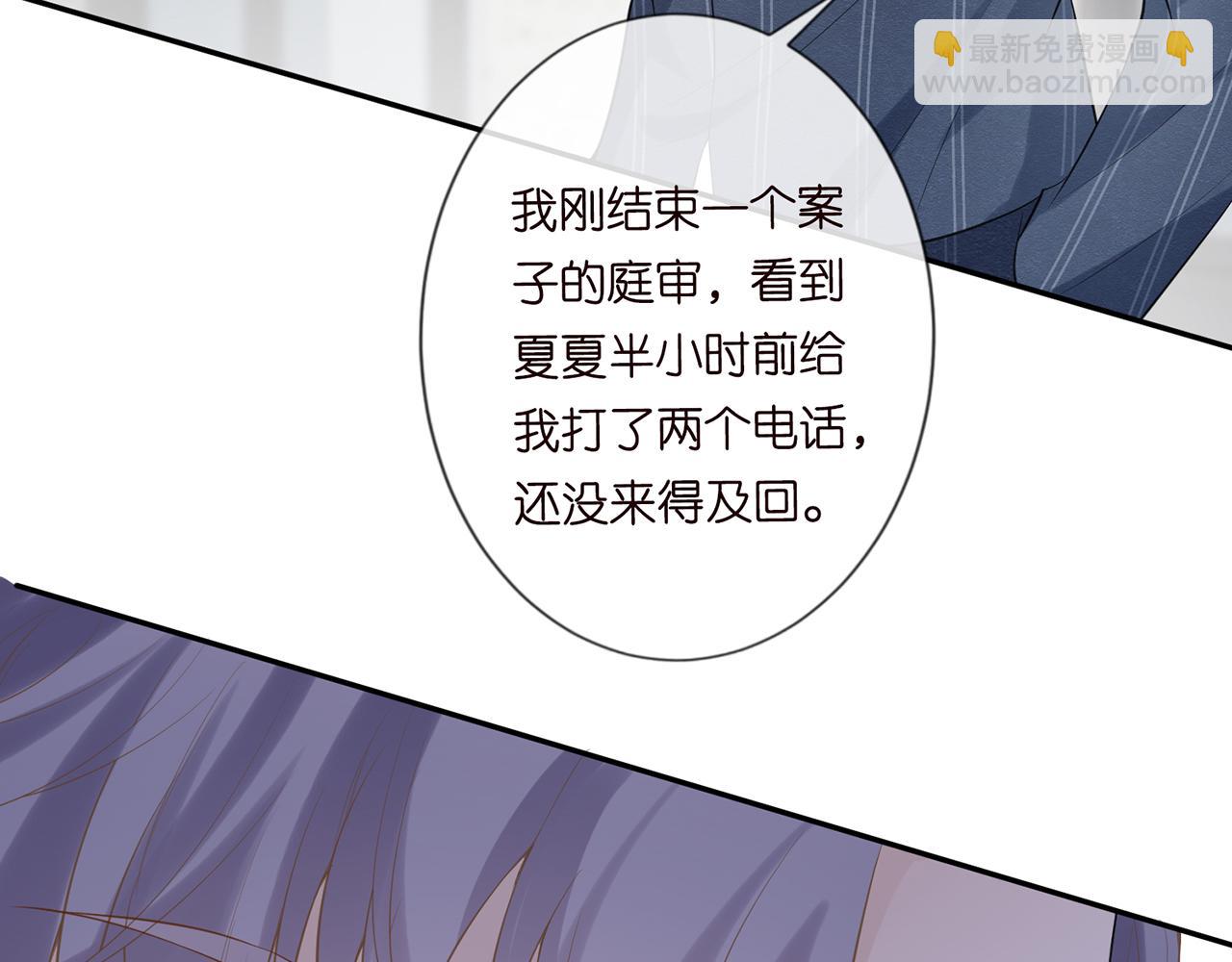 第27话  转变的态度(1/2)-第28话