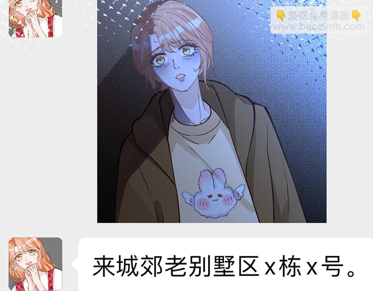 第269 杳姐，快走&hellip;&hellip;(1/2)-第270话