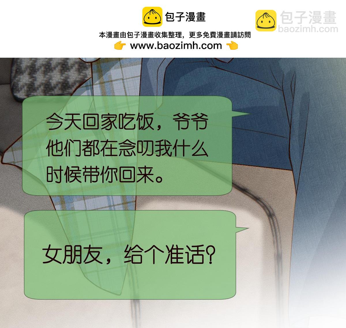 第269 杳姐，快走&hellip;&hellip;(1/2)-第270话