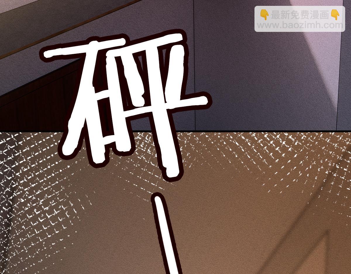第269 杳姐，快走&hellip;&hellip;(1/2)-第270话