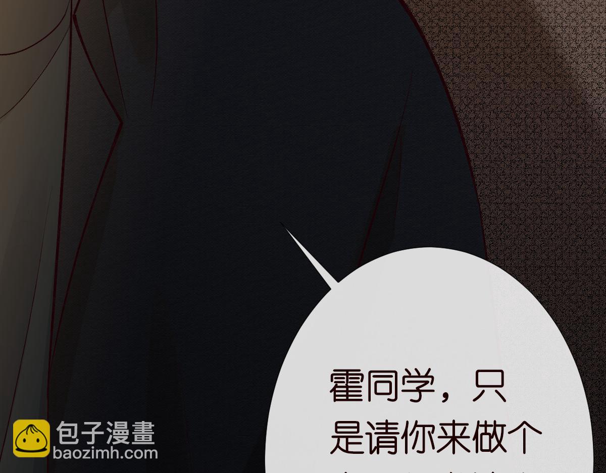 第269 杳姐，快走&hellip;&hellip;(1/2)-第270话