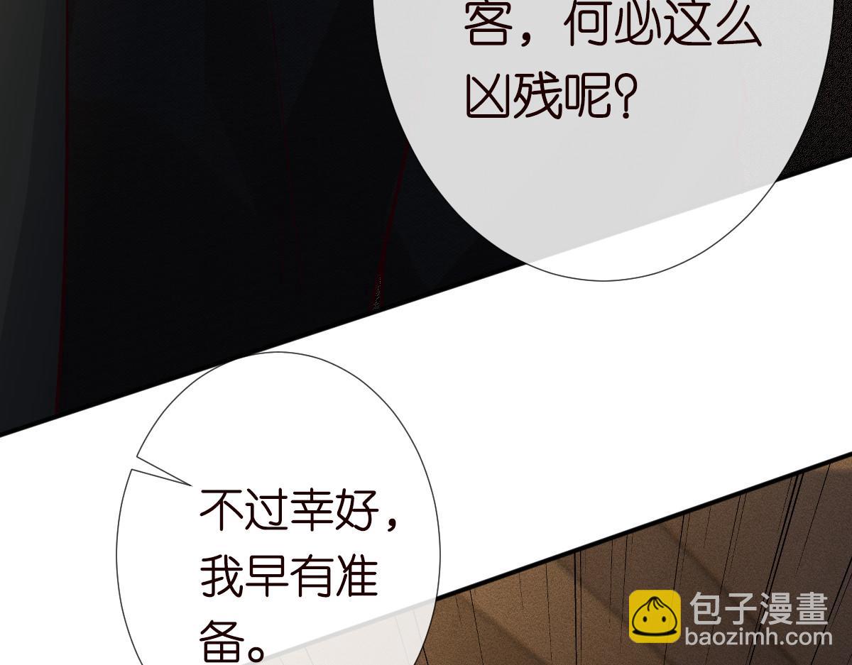 第269 杳姐，快走&hellip;&hellip;(1/2)-第270话