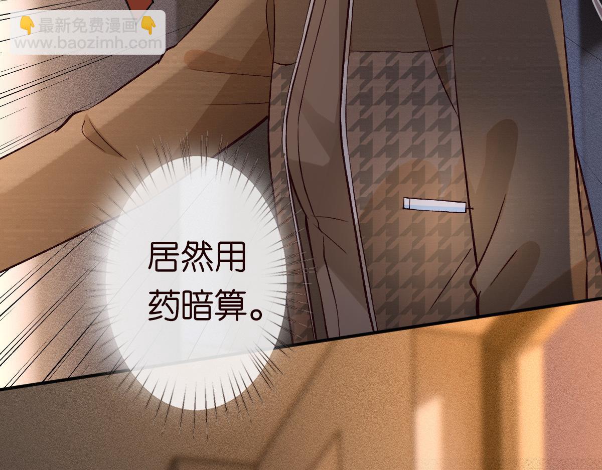 第269 杳姐，快走&hellip;&hellip;(1/2)-第270话