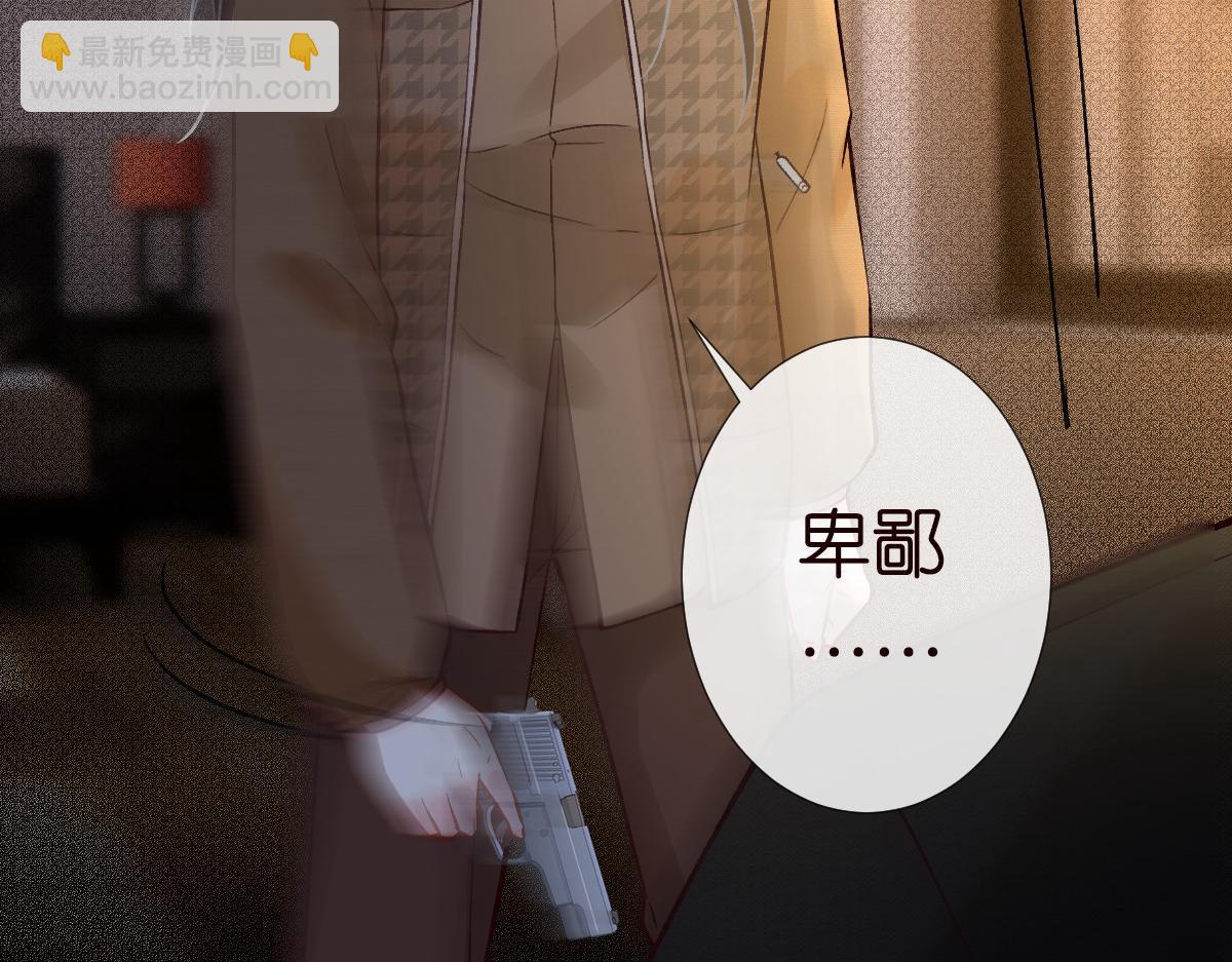 第269 杳姐，快走&hellip;&hellip;(1/2)-第270话