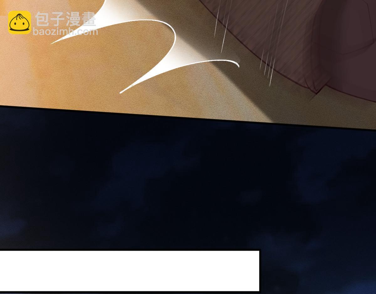 第269 杳姐，快走&hellip;&hellip;(1/2)-第270话