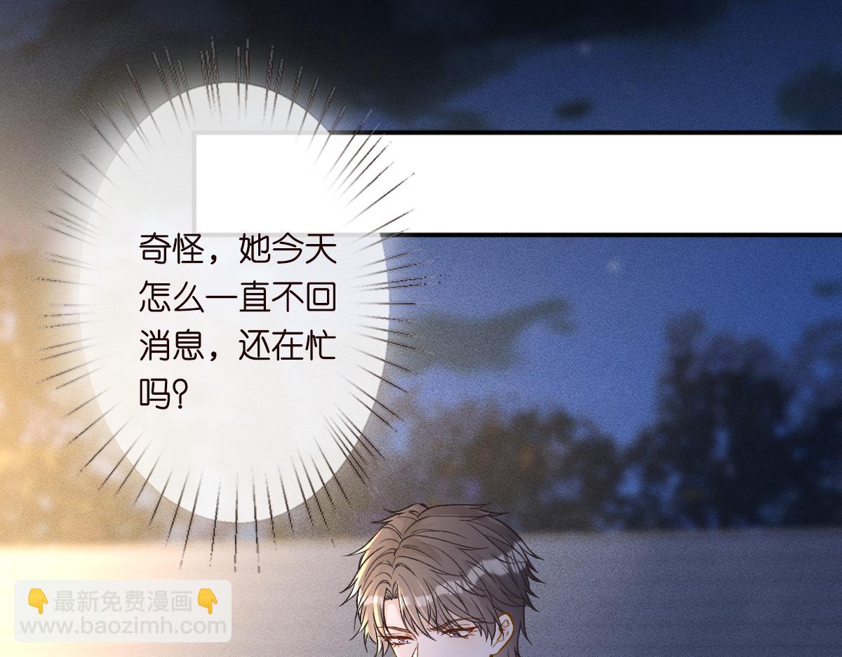 第269 杳姐，快走&hellip;&hellip;(1/2)-第270话