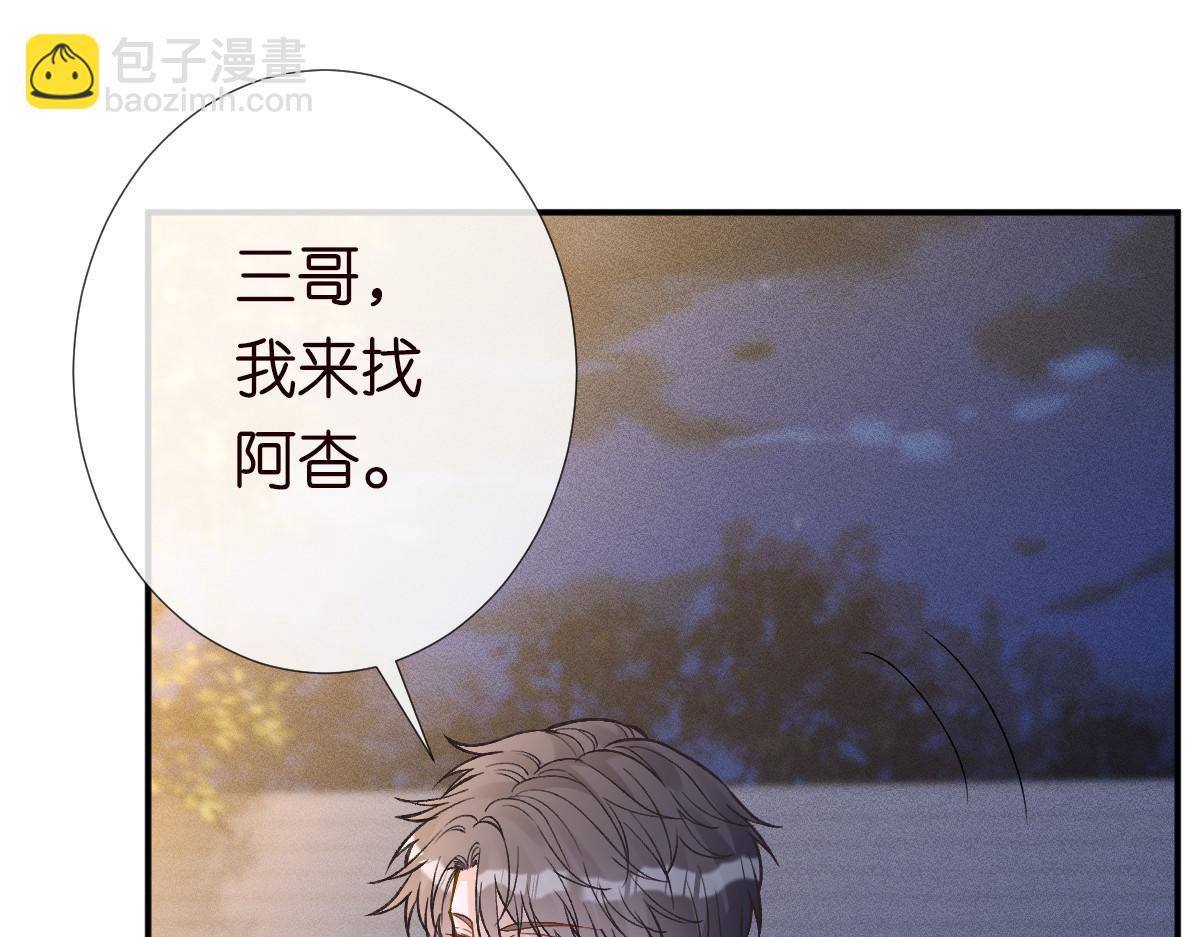 第269 杳姐，快走&hellip;&hellip;(1/2)-第270话