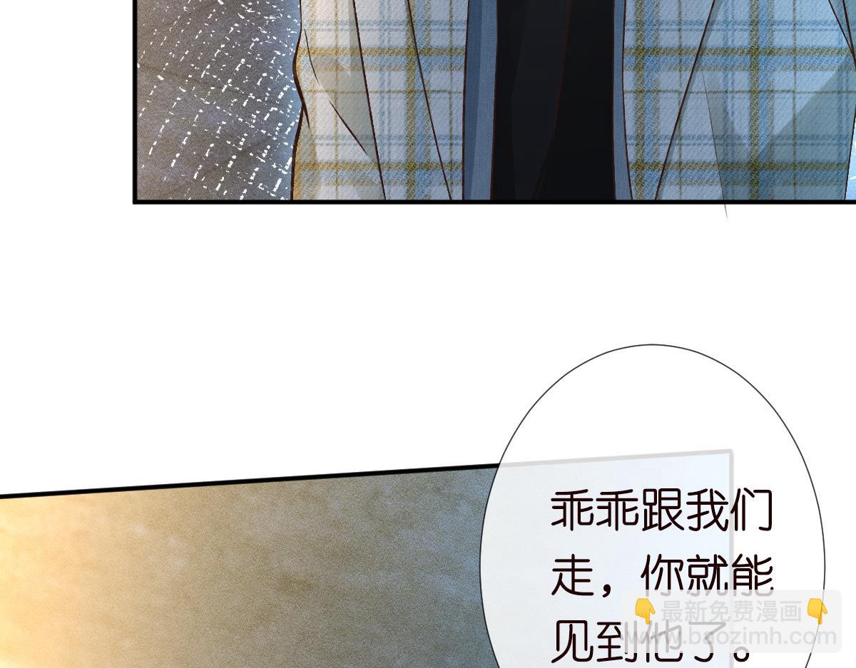 第271 护夫狂魔上线(1/2)-第272话