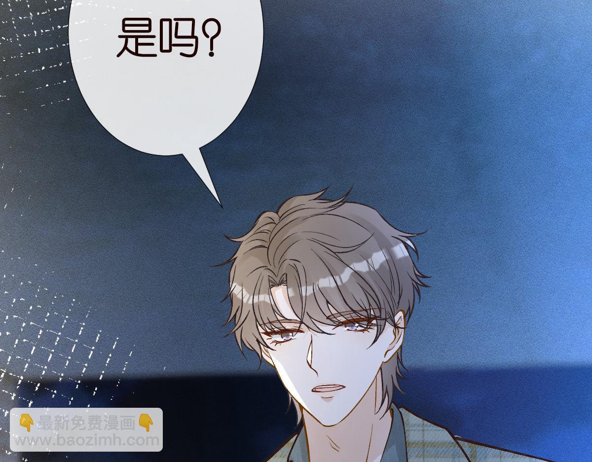 第271 护夫狂魔上线(1/2)-第272话