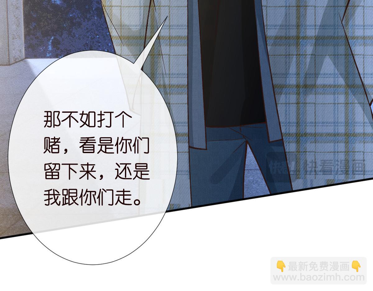 第271 护夫狂魔上线(1/2)-第272话