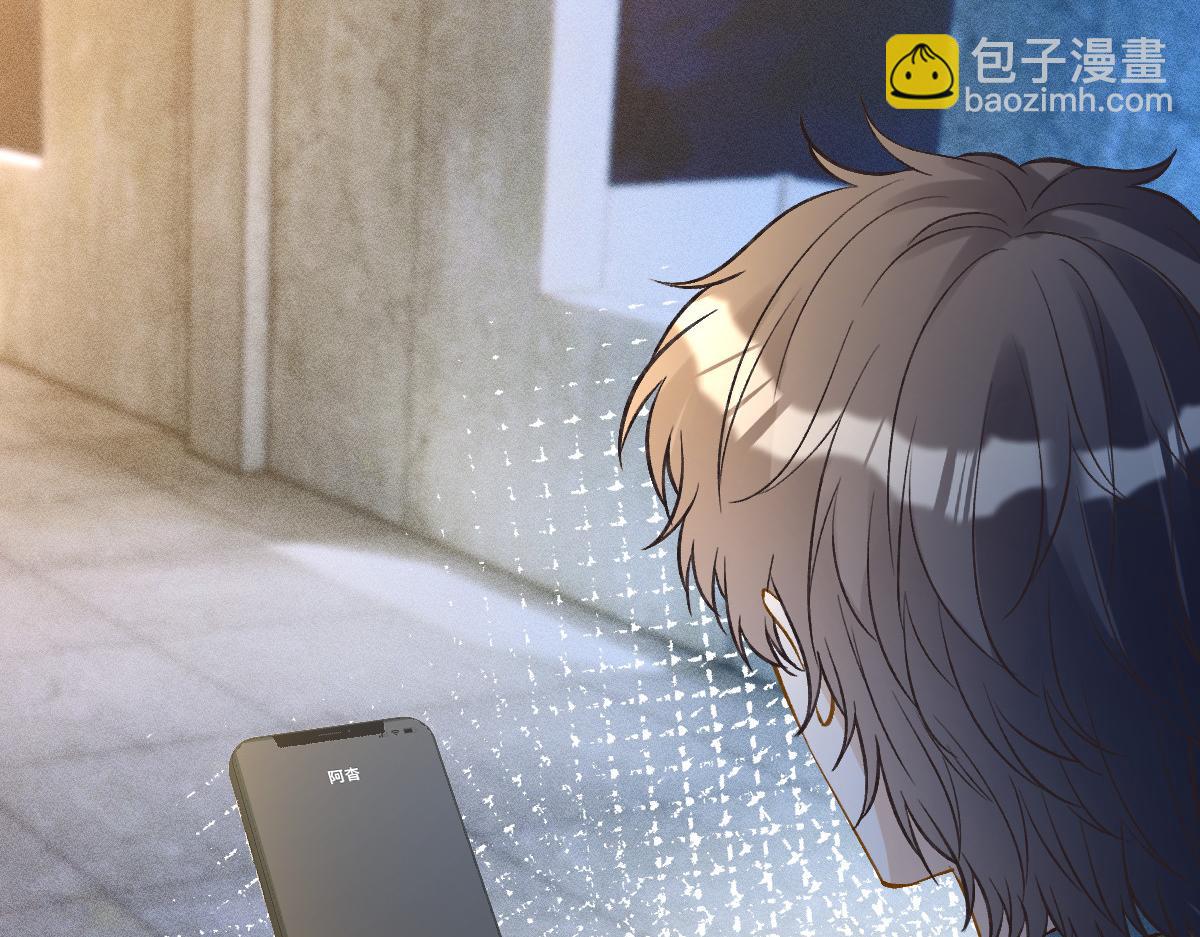第271 护夫狂魔上线(1/2)-第272话