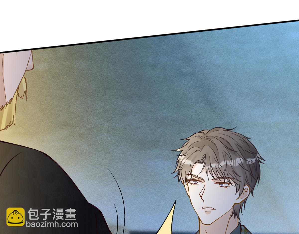 第271 护夫狂魔上线(1/2)-第272话