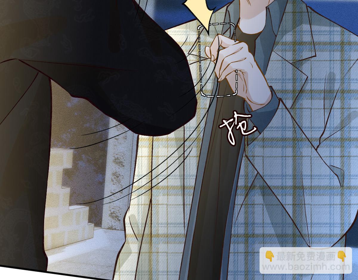 第271 护夫狂魔上线(1/2)-第272话