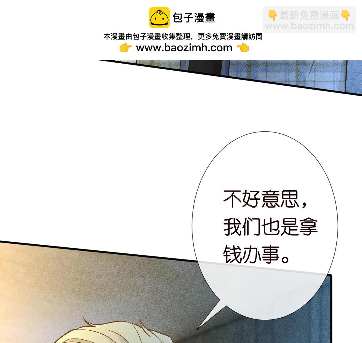 第271 护夫狂魔上线(1/2)-第272话