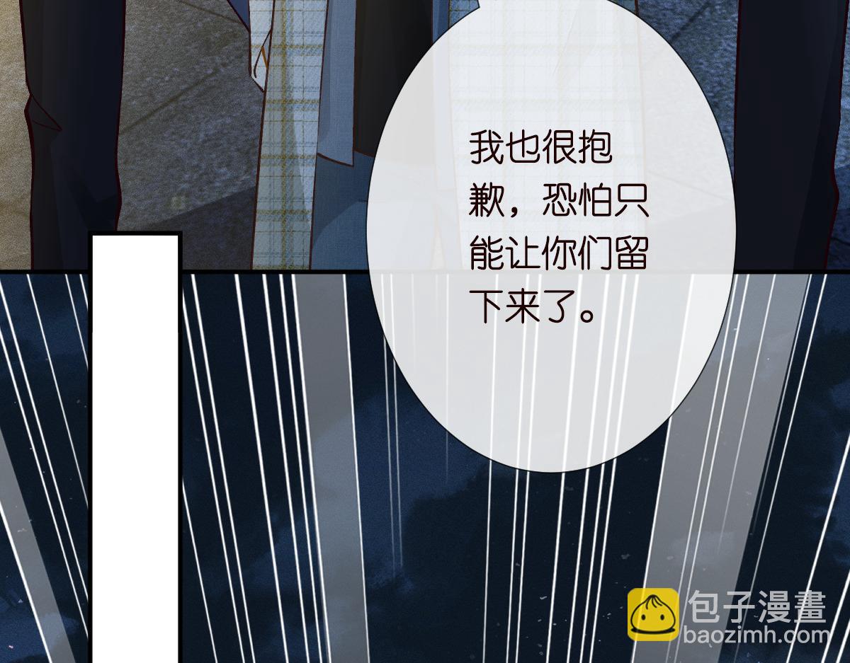 第271 护夫狂魔上线(1/2)-第272话