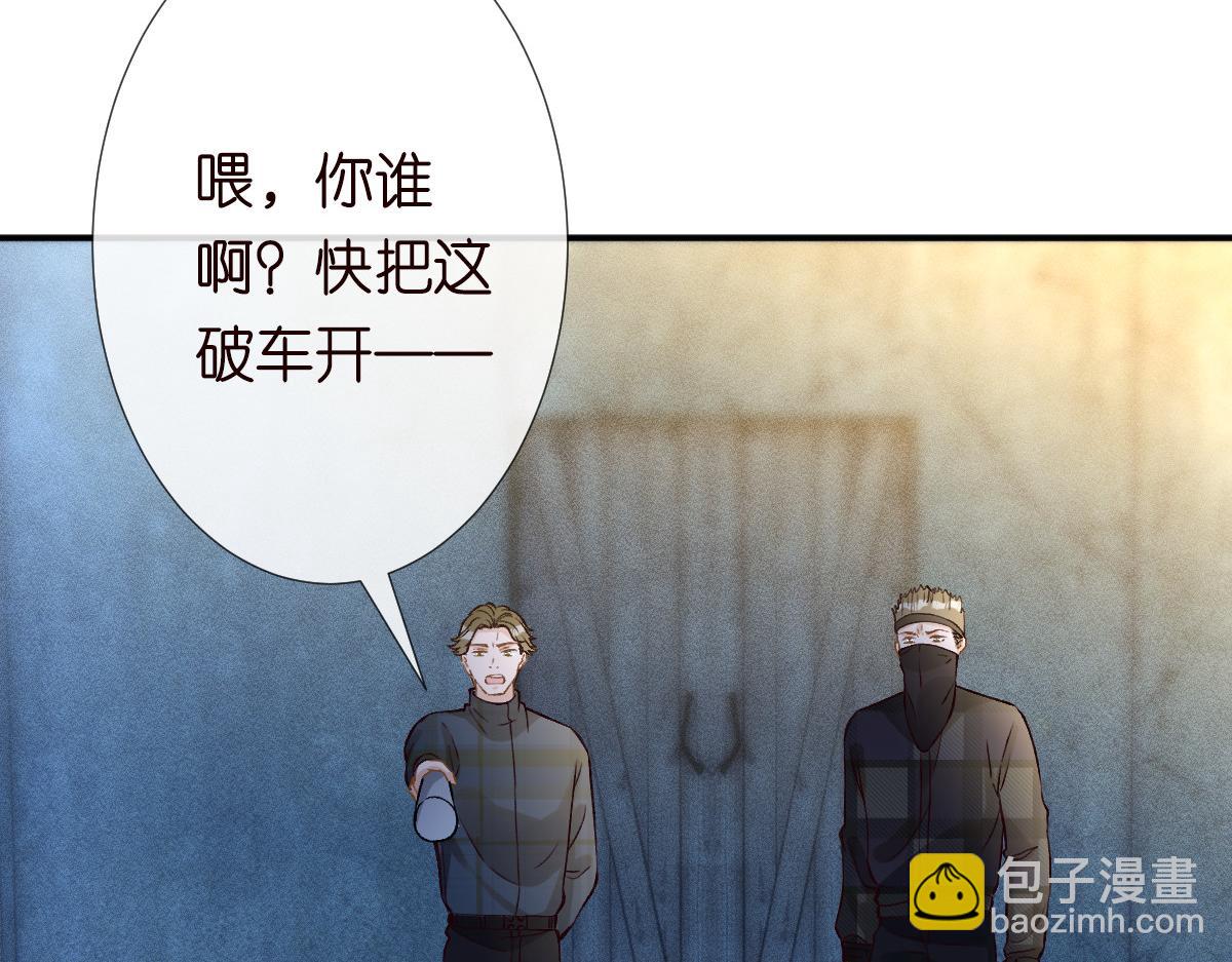 第271 护夫狂魔上线(1/2)-第272话