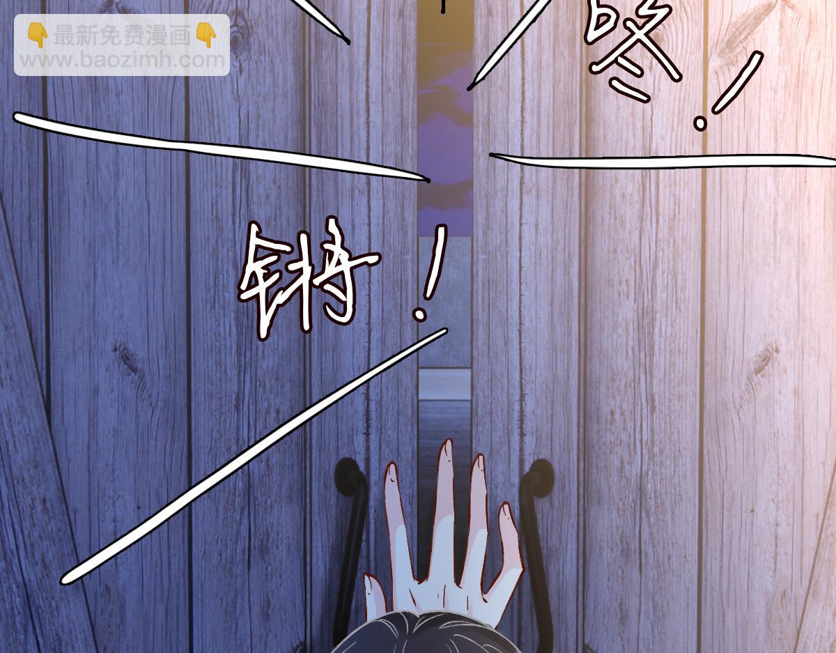 第271 护夫狂魔上线(1/2)-第272话