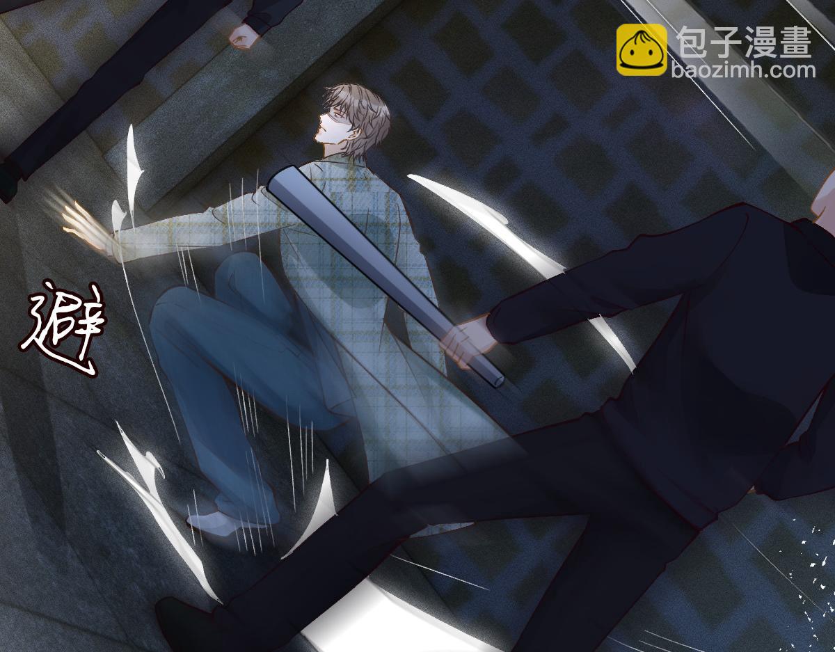 第271 护夫狂魔上线(1/2)-第272话