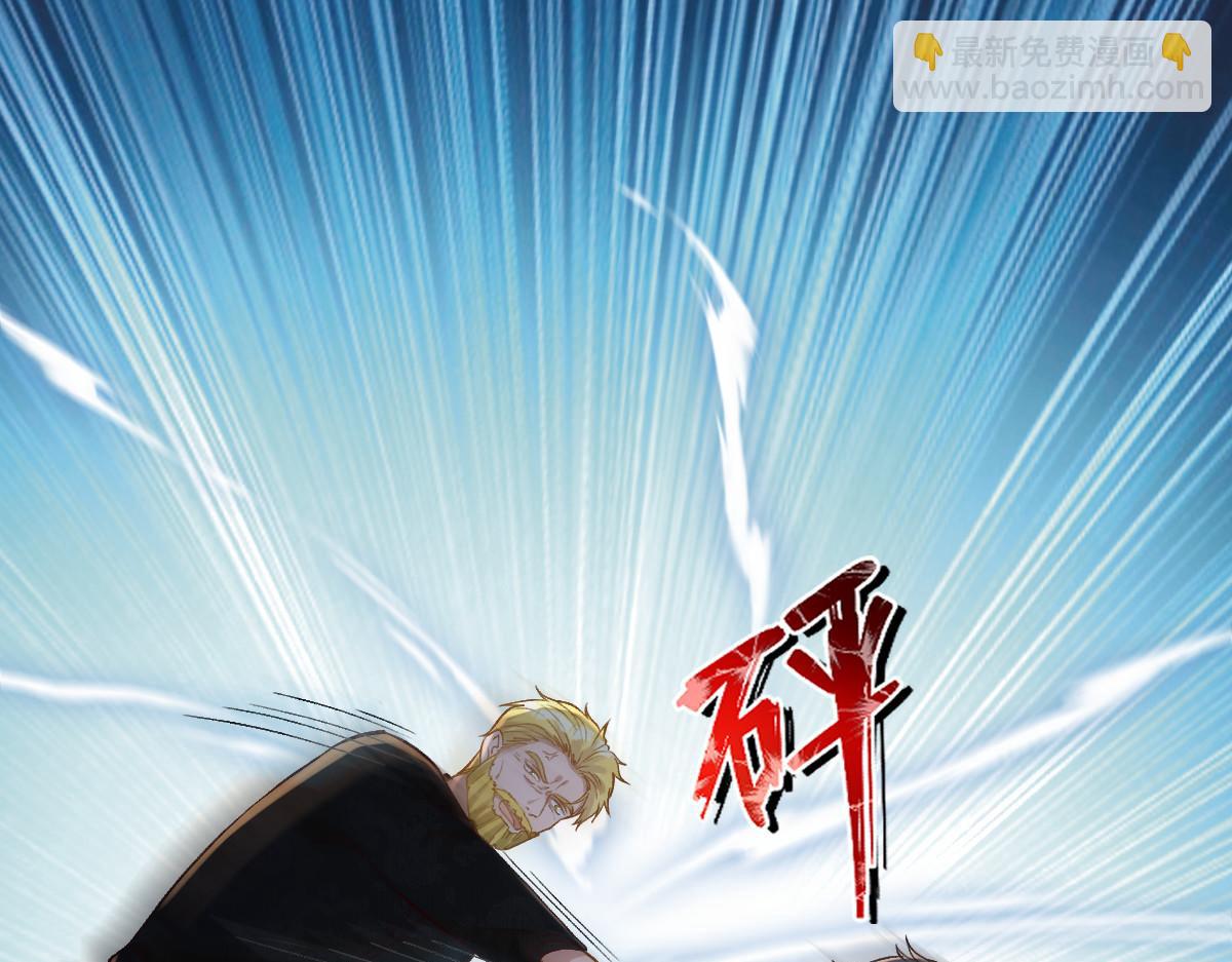 第271 护夫狂魔上线(1/2)-第272话